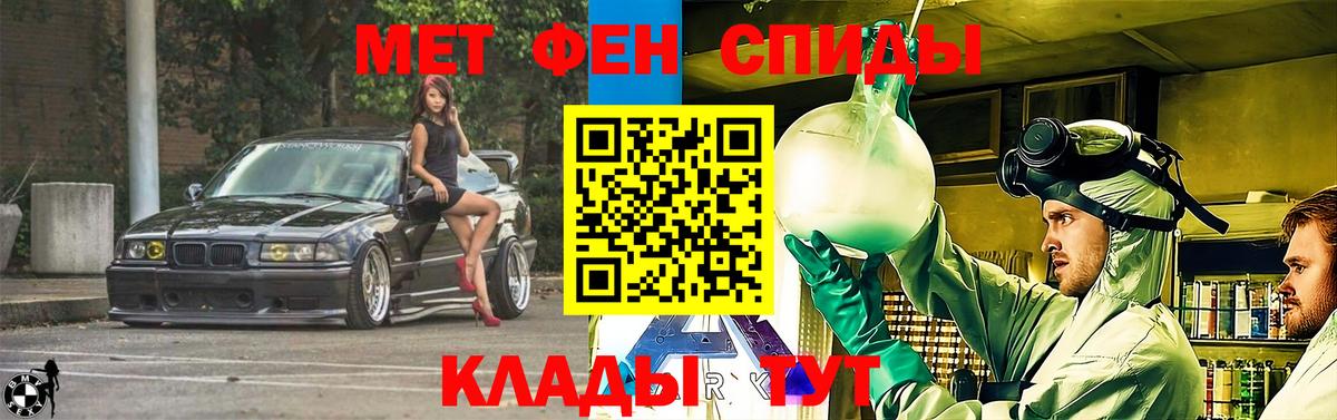 Amphetamine VHQ Мичуринск