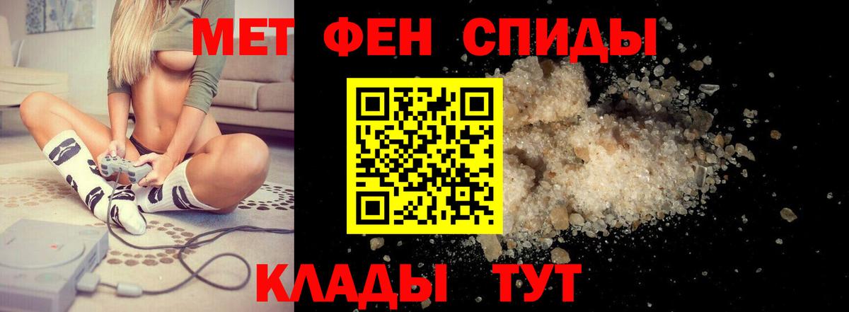 АМФ  Вход с VPN  Мичуринск  АМФЕТАМИН Розовый 