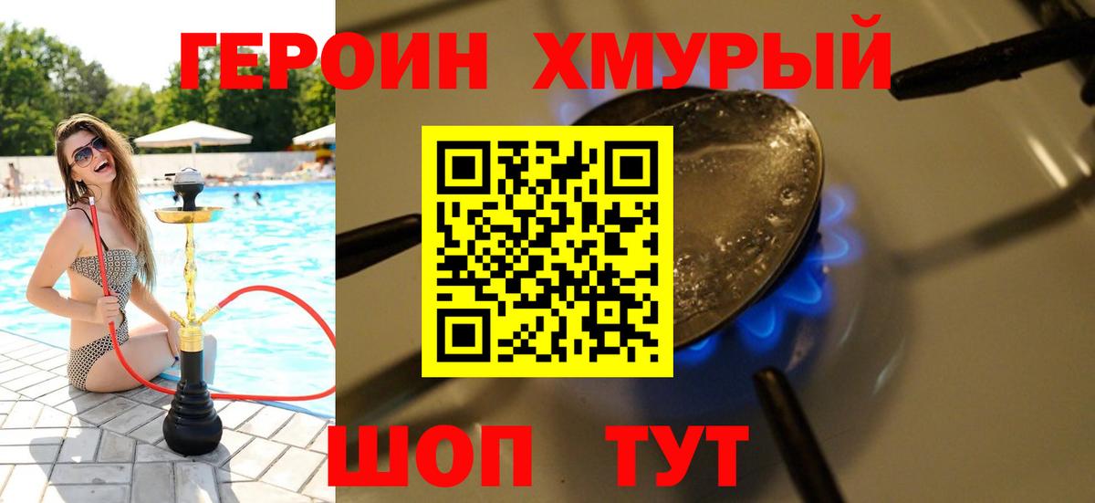 КОКАИН  Мичуринск  Вход с VPN  Метадон  Канабис  Купить  A PVP СК кристаллы  Меф  