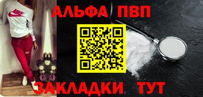 прущий лед Заволжье
