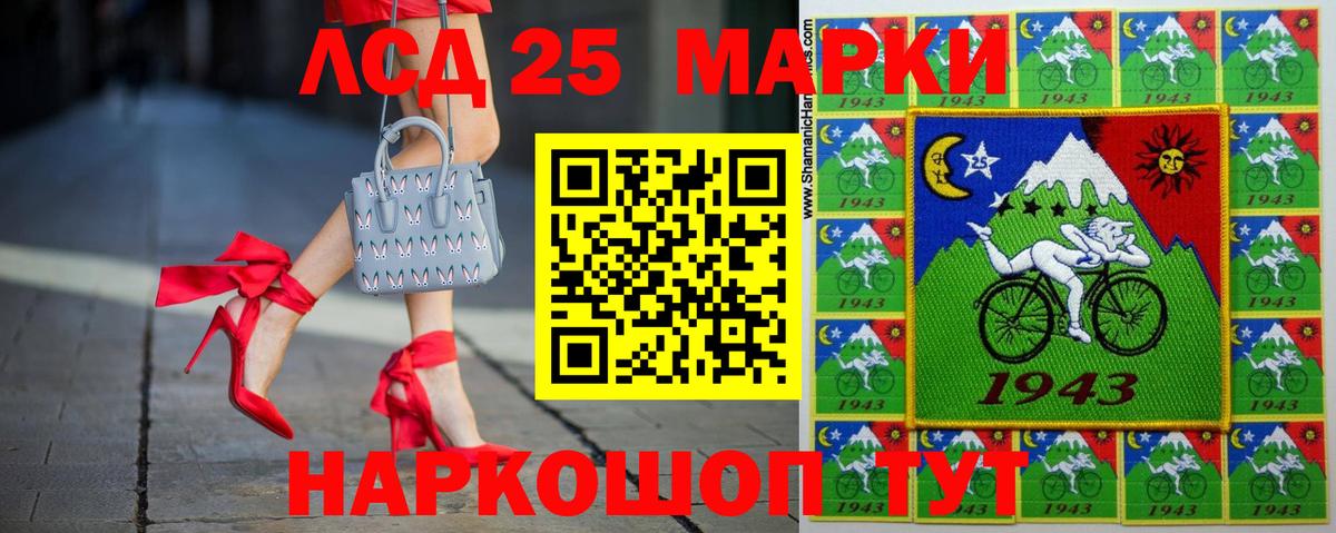 LSD-25 экстази  LSD-25 экстази кислота  ЛСД экстази ecstasy  Вход с VPN  Мичуринск 