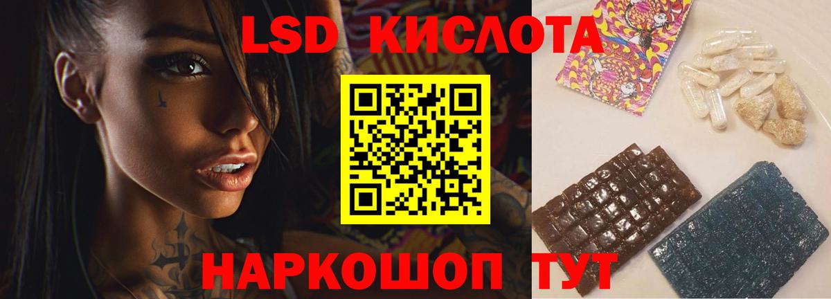 ЛСД экстази ecstasy Мичуринск
