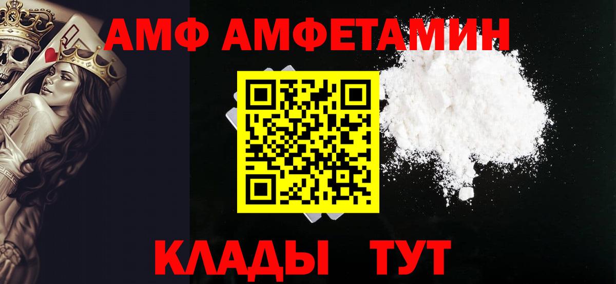 Первитин кристалл Мичуринск