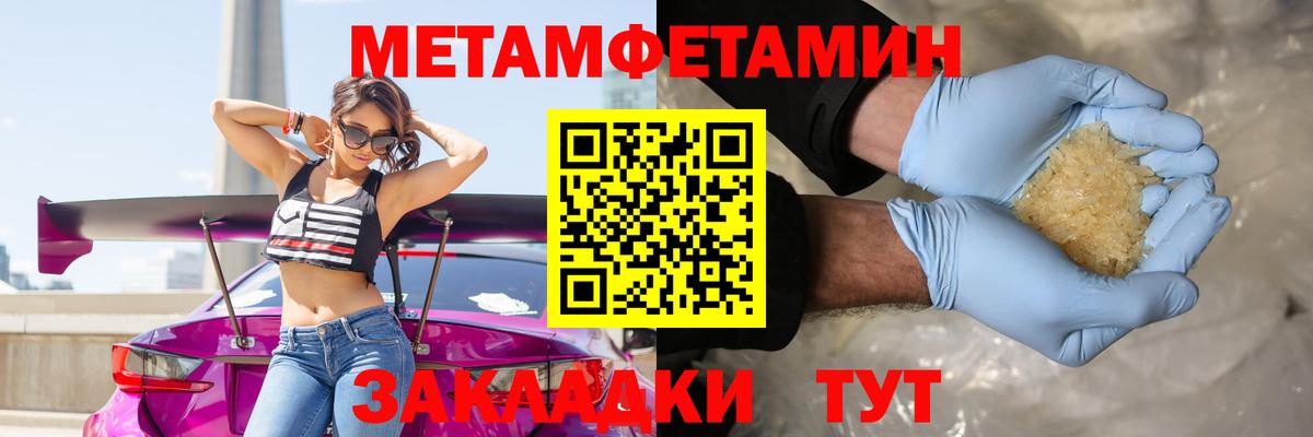 Первитин витя  Вход с VPN  Мичуринск  Первитин витя 