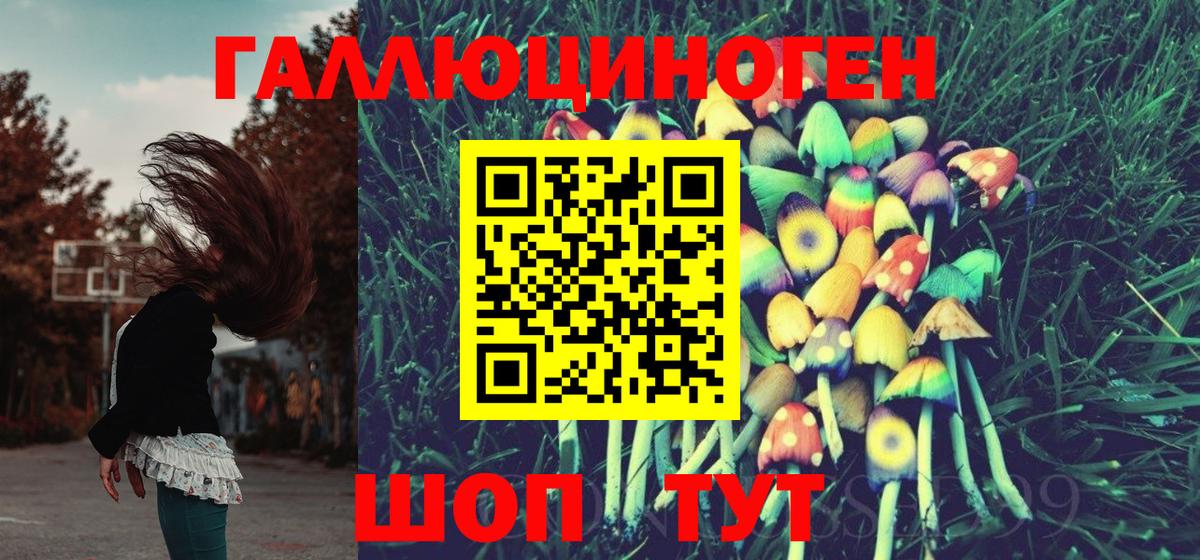Меф мяу мяу Мичуринск