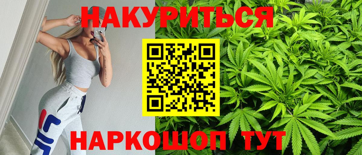 МАРИХУАНА план  МАРИХУАНА ГИДРОПОН  Каннабис MAZAR  Шишки марихуана VHQ  Вход с VPN  Мичуринск 